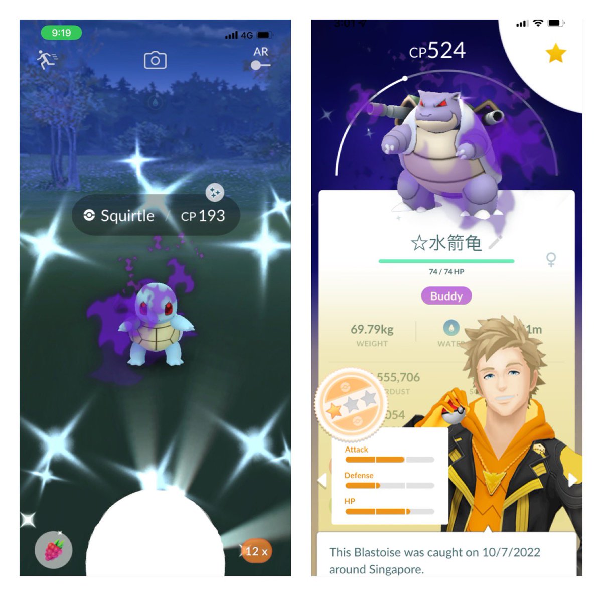 WcStryker's tweet photo. Shiny shadow blastoise &amp; 💯 event charizard✔️
Sadly no luck for the shiny event charizard😂   
#BattleWeekend #RescueShadowLatios https://t.co/XPtRuyjzaM