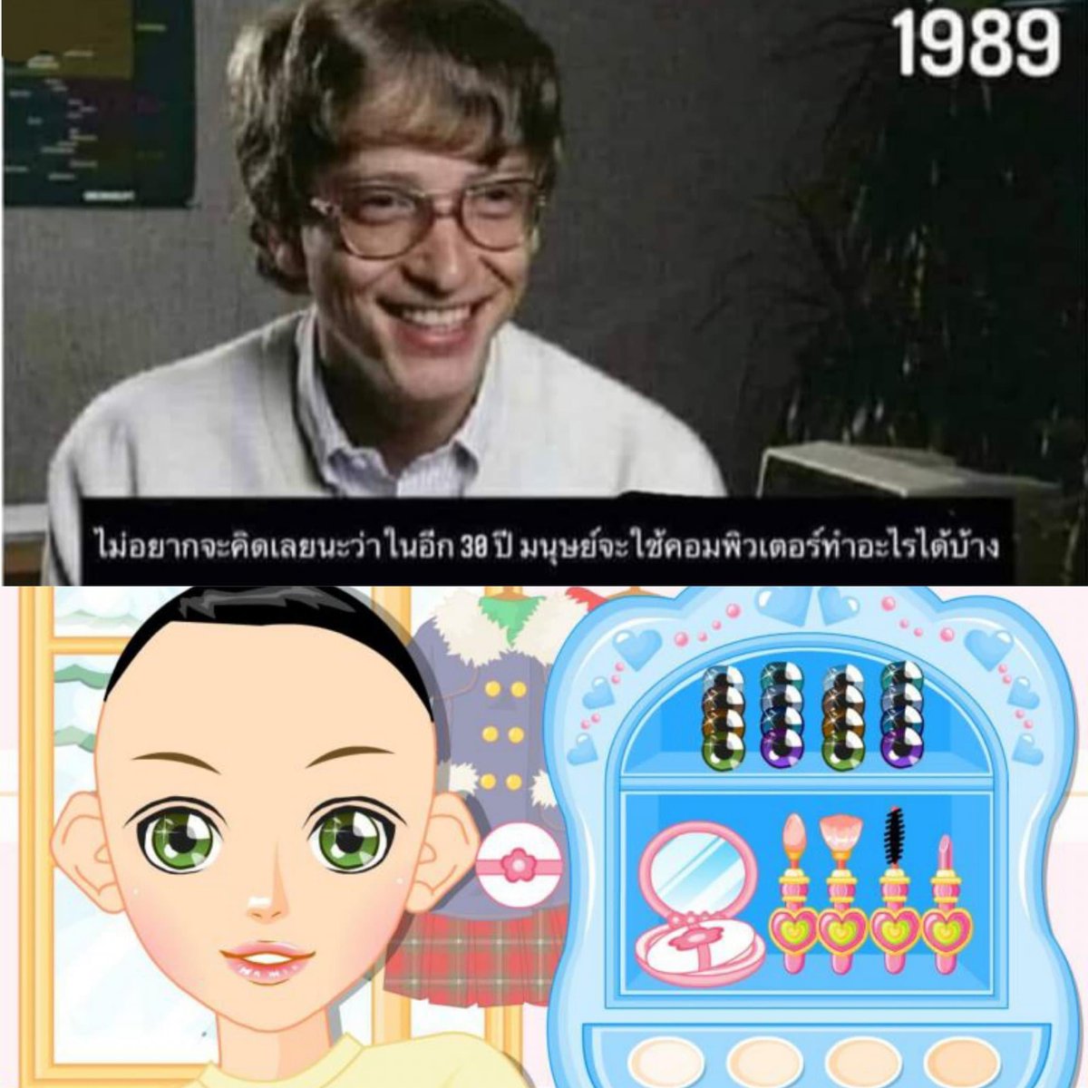 กูในคาบคอม