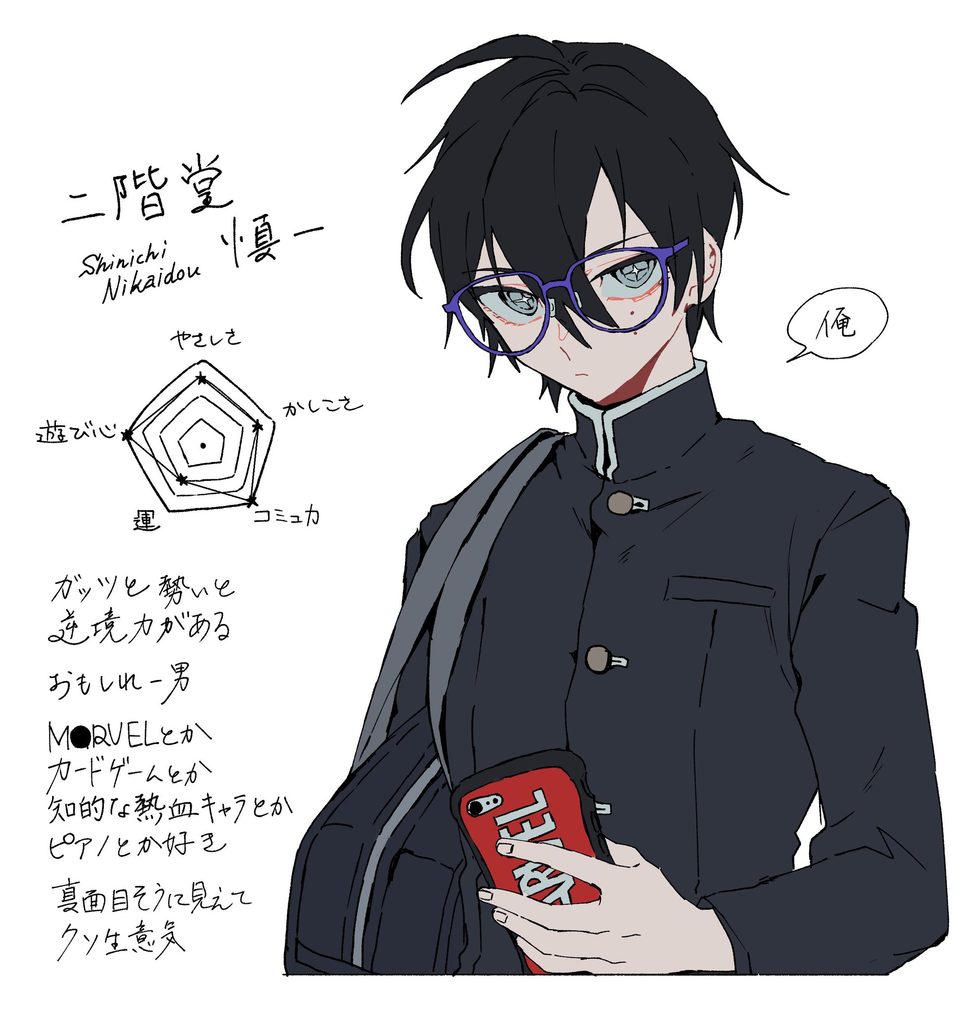 ちょめです☻ とくべチュ？❤︎