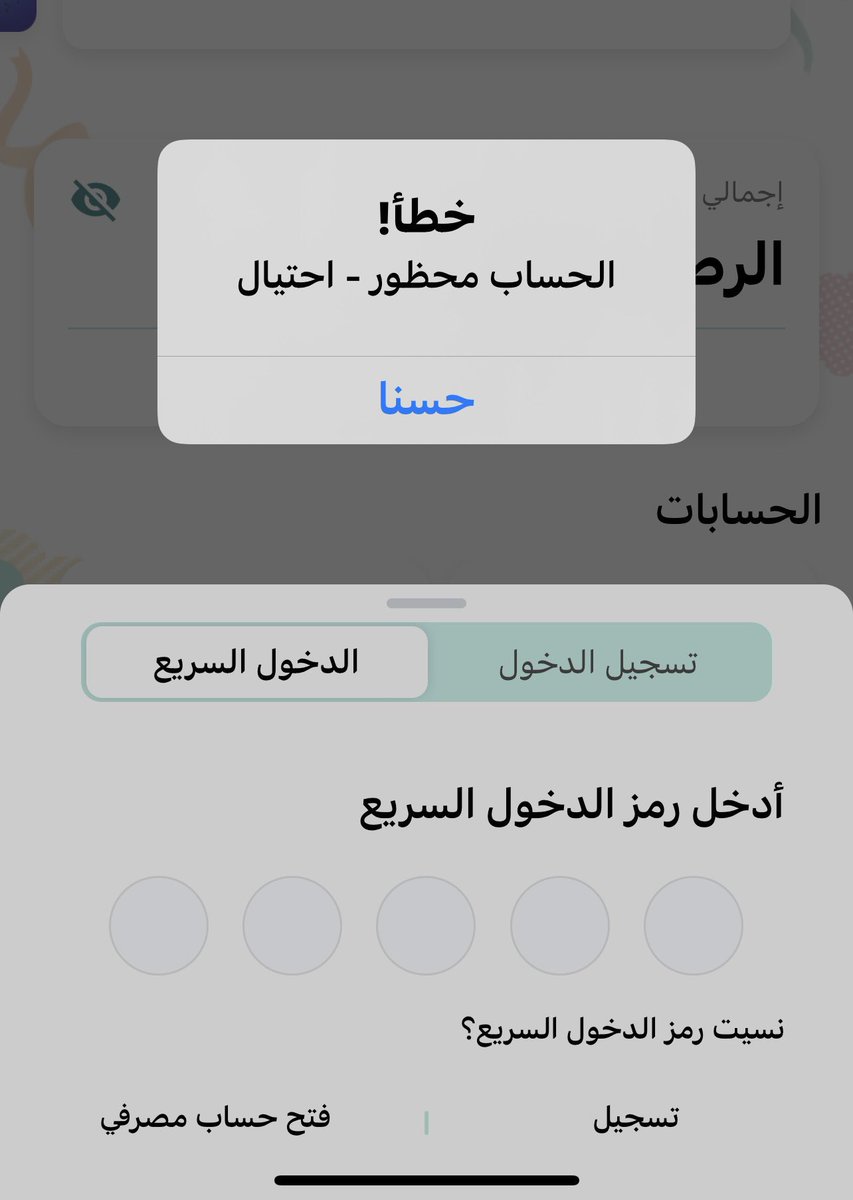 اسأل العملات الرقمية tweet media