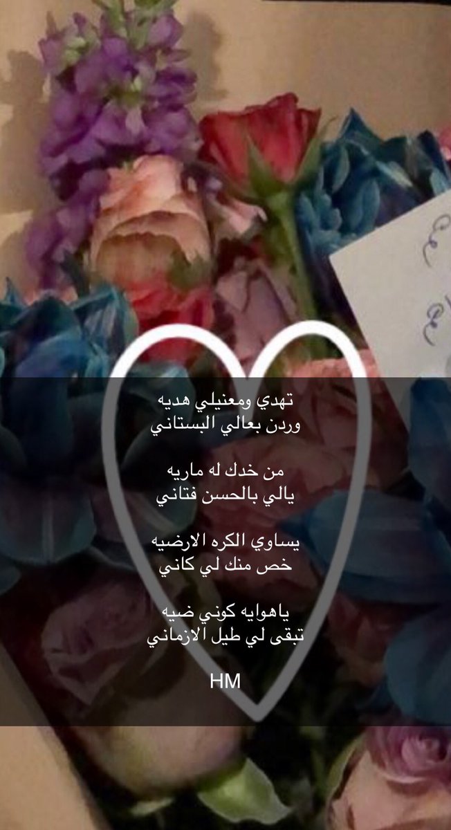 تهدي ومعنيلي هديه