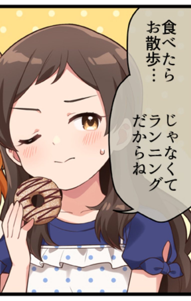 ご理解いただけただろうか。オタクの想定よりも公式から提供される概念と思想の方がはるかにブッ飛んでてヤバいのである。 