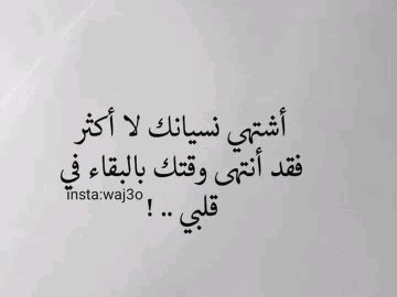 ملك الاحساس (@ameralshk1979) on Twitter photo 