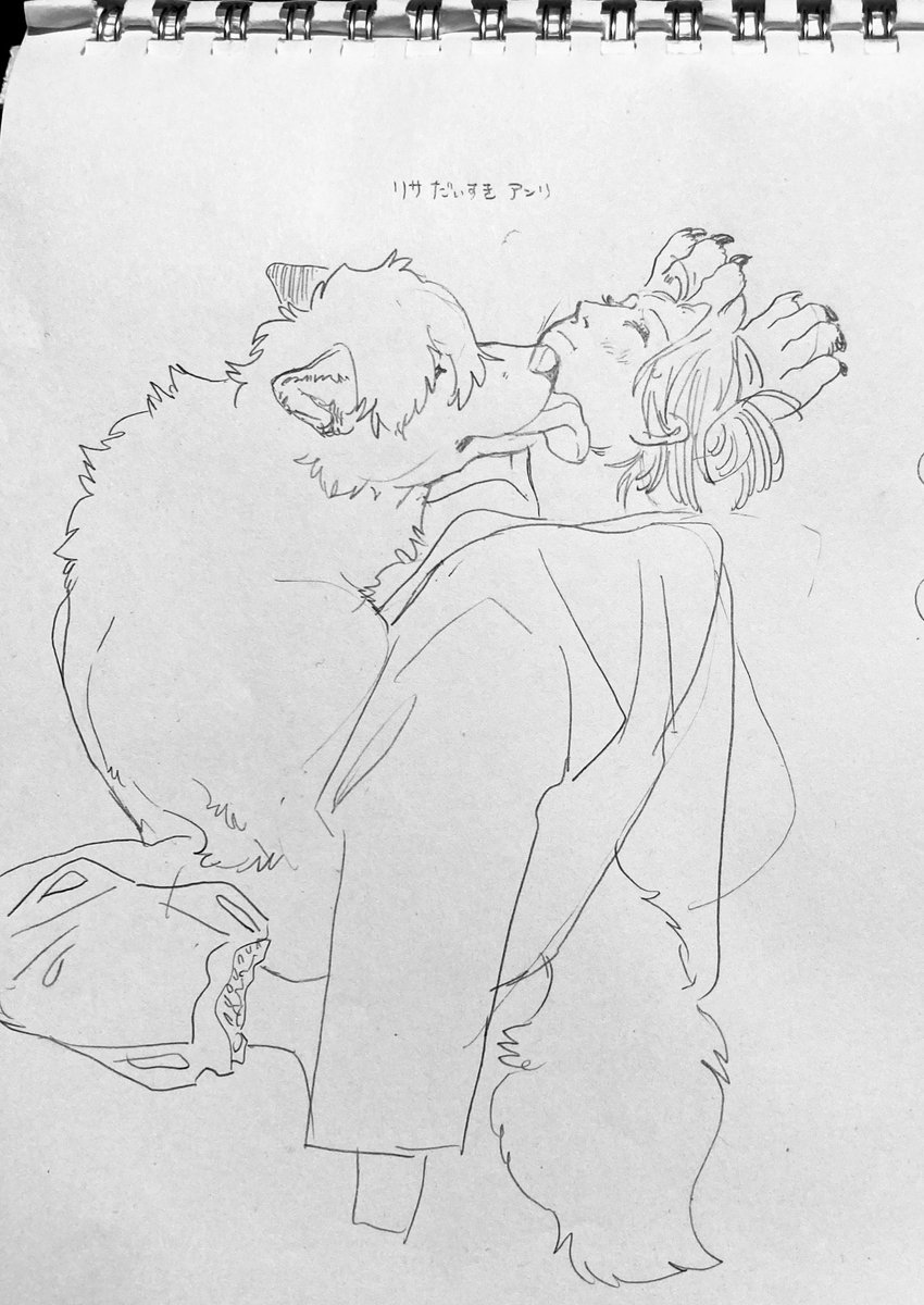好き好きに懐いてる 一次創作 