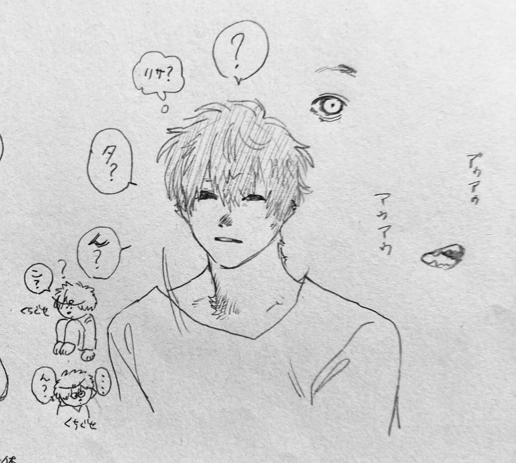 好き好きに懐いてる 一次創作 