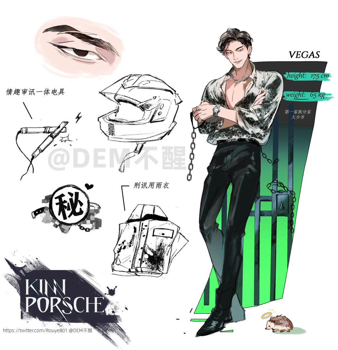 #VegasPete 
#KinnPorcheTheseries
Vp也画上～完结撒花💖dream一个第二季? 