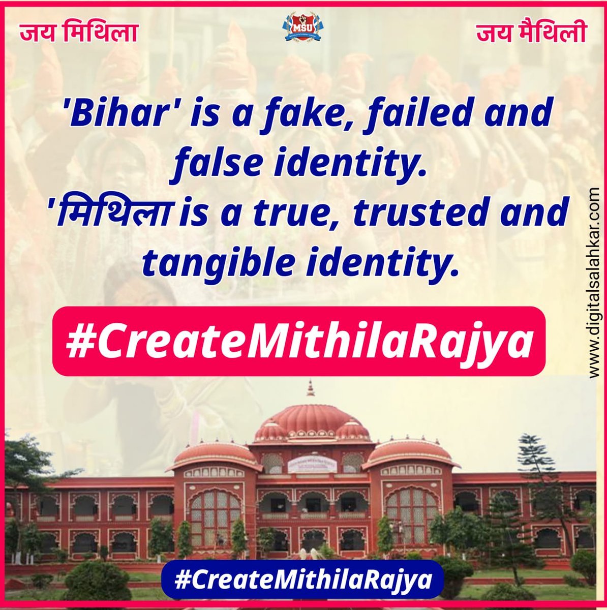 MsuSudhir's tweet photo. Why Bihar Government Injustice with Mokchh-Dhaam Simaria, Begushorai, Mithila?
#Begushorai #Simaria   #Dokchhin_Mithila #Mithilanchal #Mithila #Bihar  #Maithils #MithilaRajya  
#CreateMithilaRajya @MaithilAnup https://t.co/Axib6PUgVG