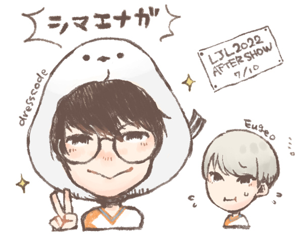 アフターショーめっちゃ良かった絵日記 #LJL2022 