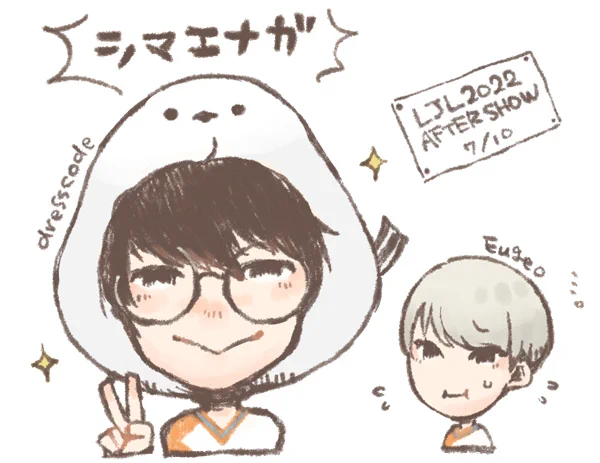 アフターショーめっちゃ良かった絵日記 #LJL2022 