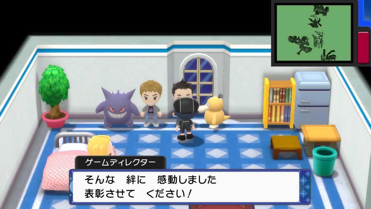 しょう プラチナで捕まえた色違いダークライ をダイパリメイクに連れてきました ときをこえたあかしを賞状して貰いました カロス地方の旅とホウエン地方の旅はいい思い出になりました ポケモンbdsp 色違い 色違いダークライ T Co 4xxdbesfp3