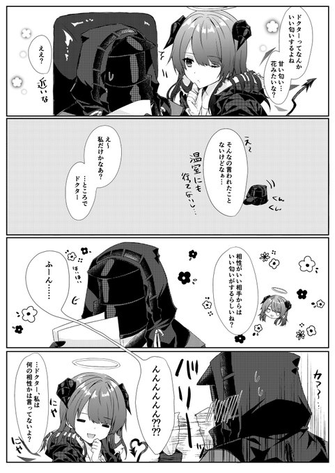 博莫 
