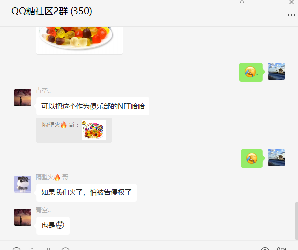 QFi 元宇宙阿Q 🔰 tweet media