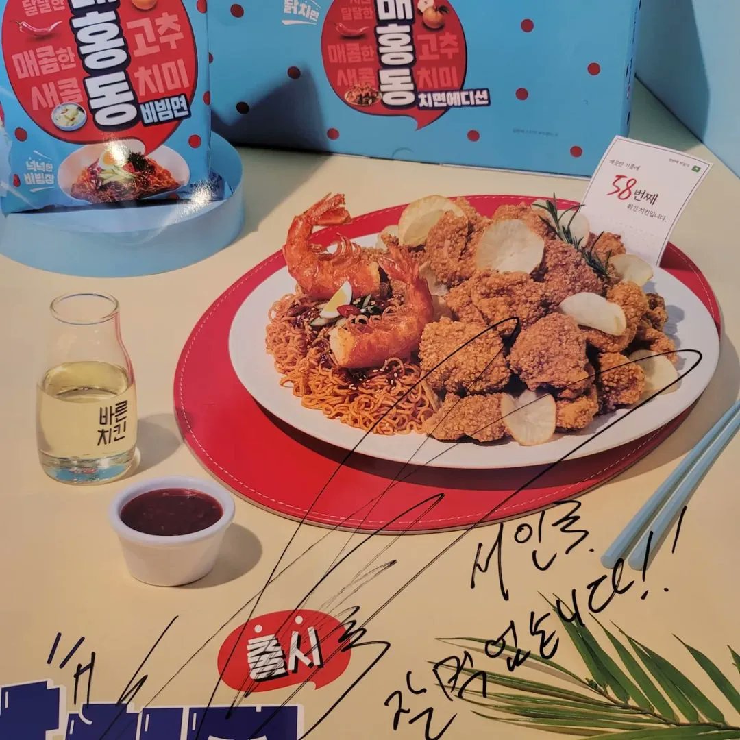 seoingukph1023's tweet photo. Reposted @seoingukph1023 from @barunchicken_cheongdam Thank you for enjoying chicken noodles...
#RightChicken #RightChicken #58RealLife #RightEating #ChickenRestaurant #DaeSaeRed #DaeSaeHotBlack #Coupang Discount #DaeSaeHotBlackSpecialChicken #DaeSaeRedSpecial https://t.co/phDnG9Ly8J