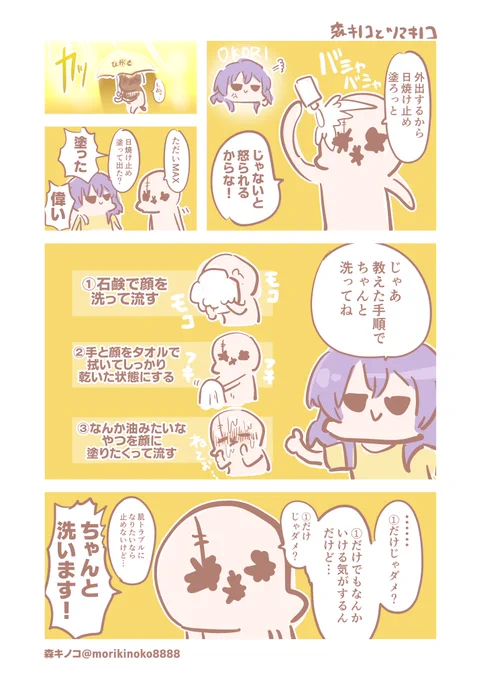 追加2ページ入れて再投稿 
