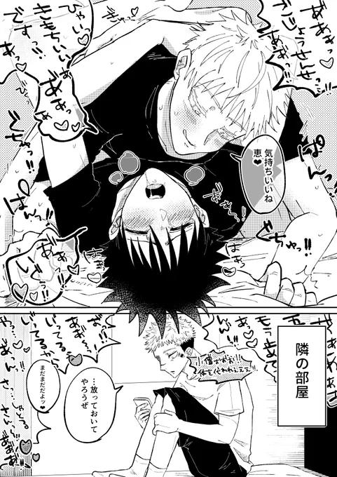 五伏
描かれまくったネタだと思いますが 
