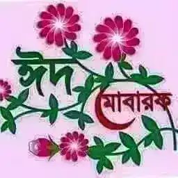 r75090259's tweet photo. @SumiyaJannat10 https://t.co/hlFAhyT5IK