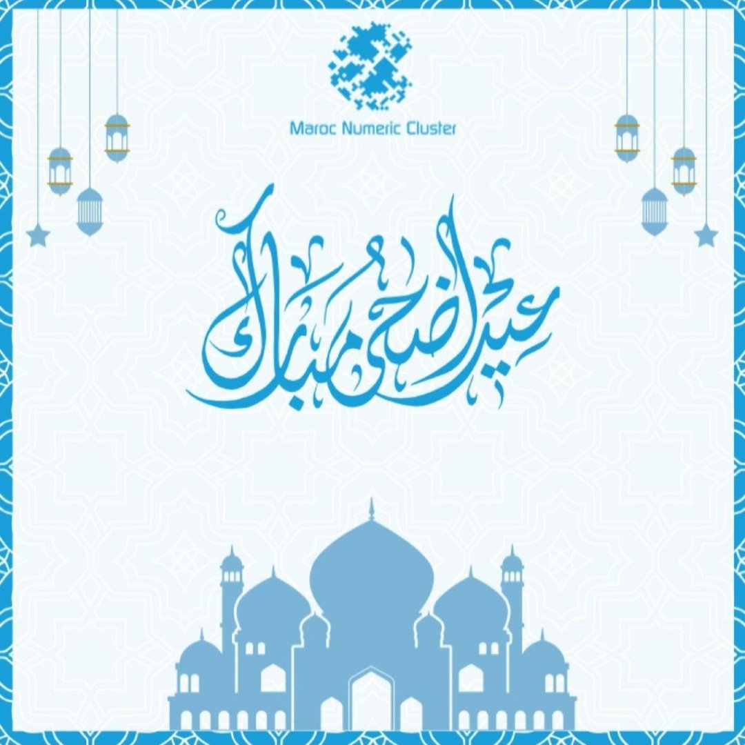 MarocNumCluster's tweet image. A l&apos;occasion de cette fête sacrée, MNC vous souhaite &quot;Aid Moubarak Said&quot; avec tous nos vœux de santé,de bonheur et de prospérité.
Puisse cette fête vous réunir avec vos proches autour de moments heureux et mémorables.Que Dieu vous garde et vous protège en cette heureuse occasion