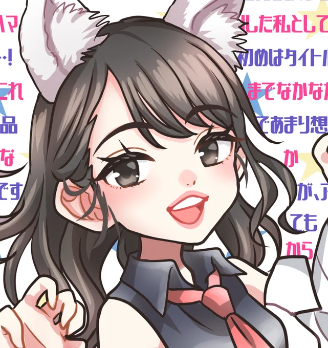 🐺🍣 