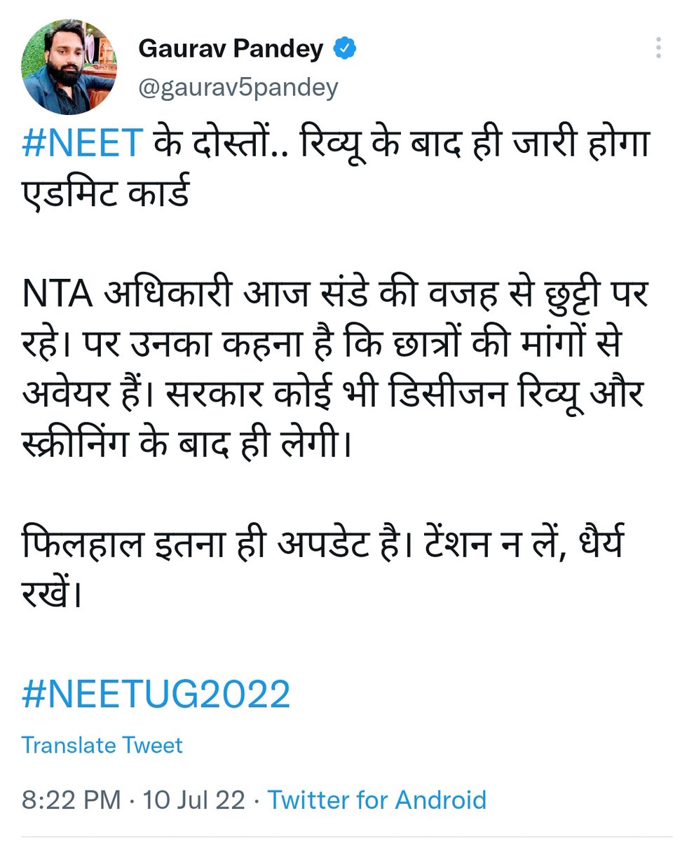SkoopySkulls's tweet photo. #MODIJIextendNEETUG
#postponeneetug2022
#NTAdeferNEETUG
#NEETUG2022 https://t.co/Ak98pzZaOq