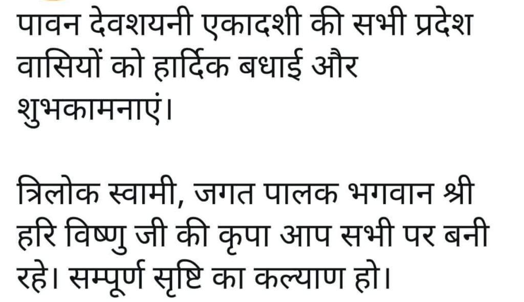 IndreshPradhan's tweet photo. https://t.co/lpoAioDri3