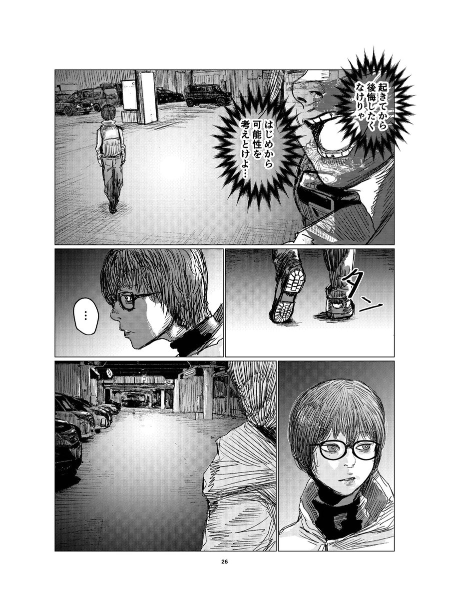 同人誌のときは下描きもろくにせずフリーハンドで描いてたので、背景は基本的に直してるって感じです。 