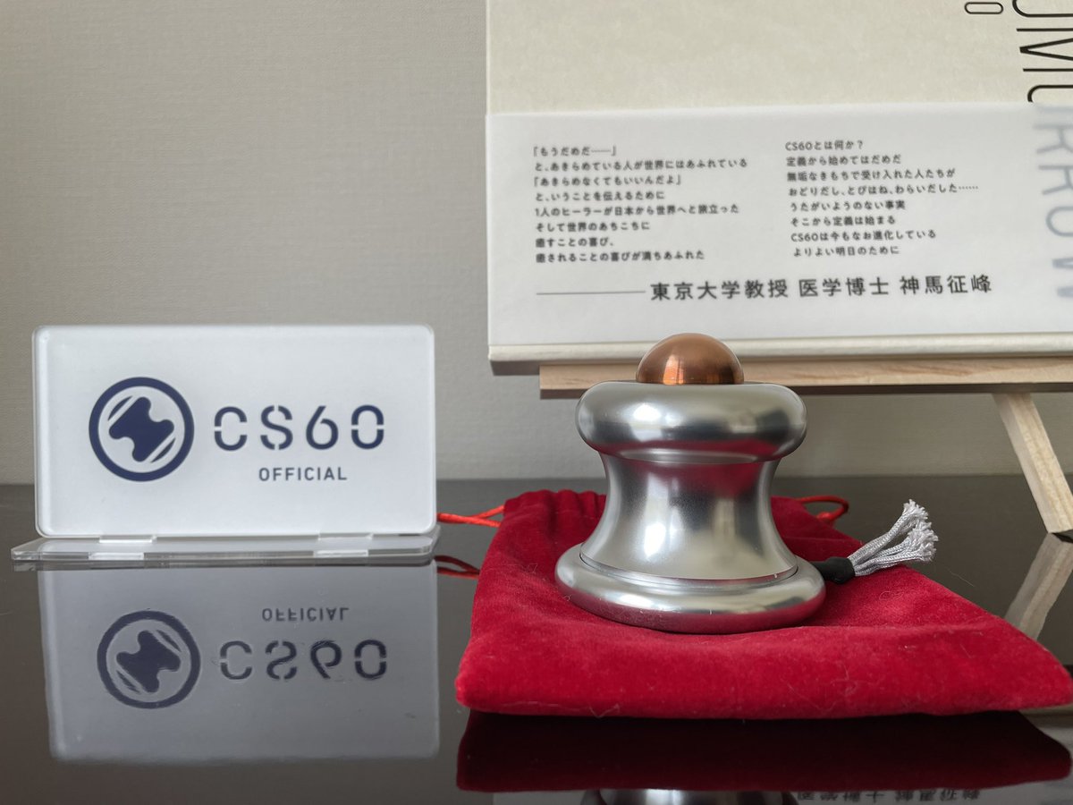 CS60仙台青葉みろく堂 tweet media