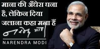 AdvShrutidesai's tweet photo. #NarendraModiQuotes This one closest to my heart ❤️ https://t.co/L2vpYLNSvu