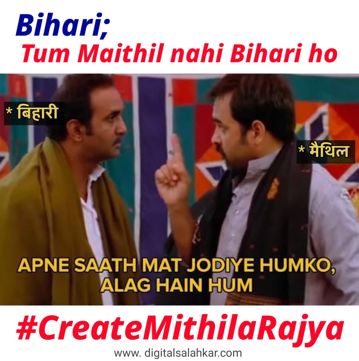 Raj_N_maithili's tweet photo. #CreateMithilaRajya https://t.co/wiDbGOr05a