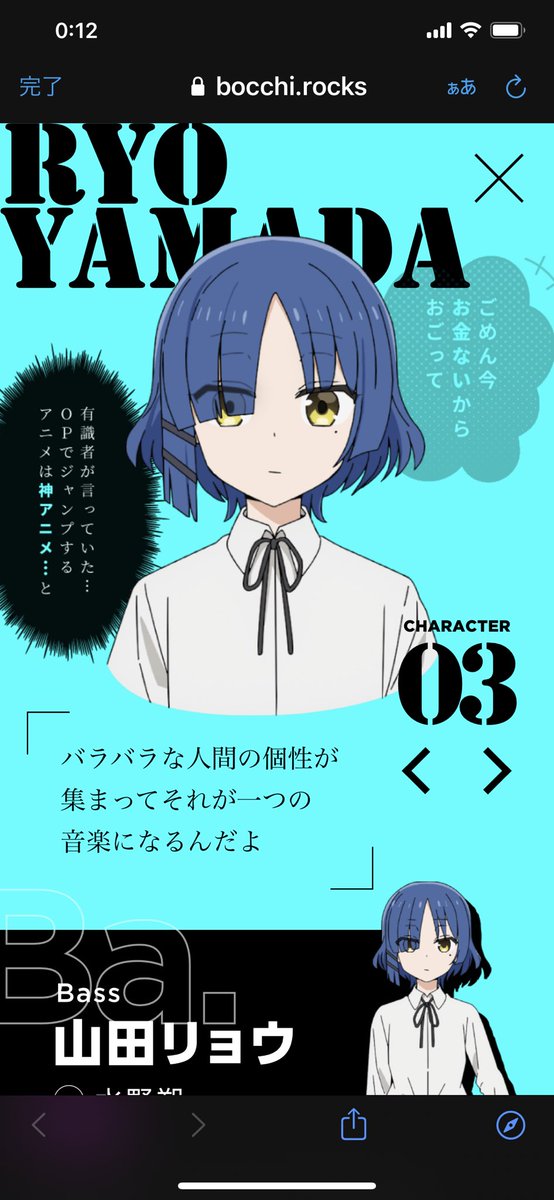 アニメは神のtwitterイラスト検索結果