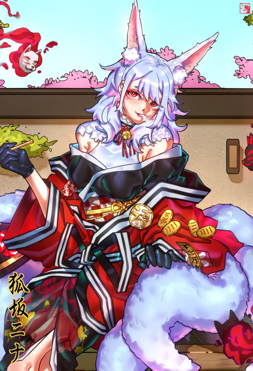 Wip 🦊🎍
#DrawKosaka