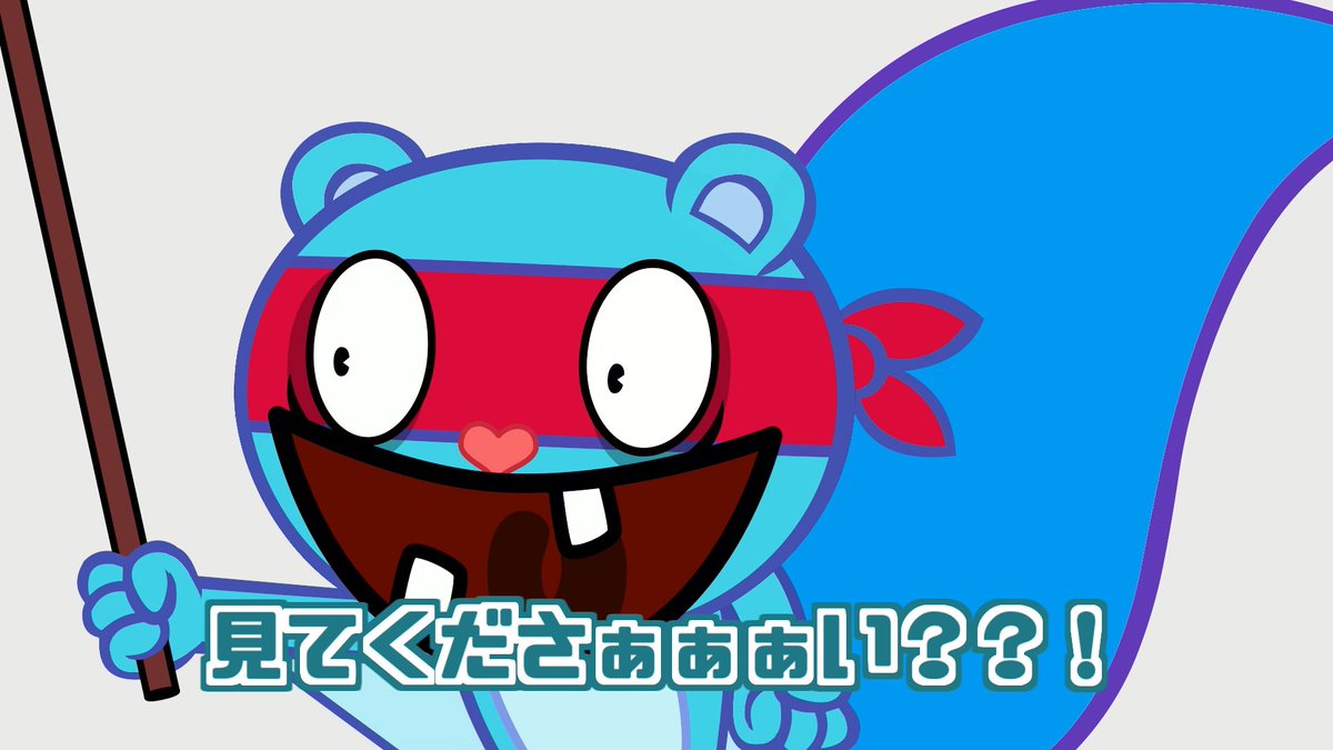 Ipm15ijハッピーツリーフレンズモバイルアソート全6種ギグルス システムサービス 0円 C 公式