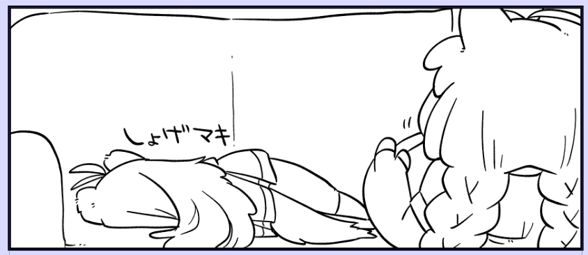 ペン入れ終わった… 