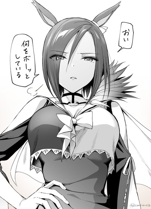 見下ろされたい 