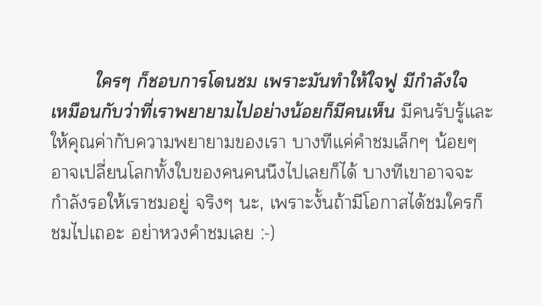 itmydefinition's tweet photo. จริงๆ นะ https://t.co/6iegfxGB2R