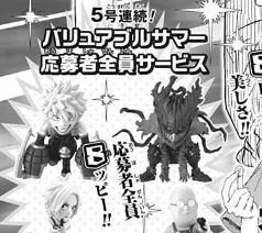Dark Deku and Bakugo doing a 'Land Mine Blast' figurines!! Exclusive manga merch, oooh!!  