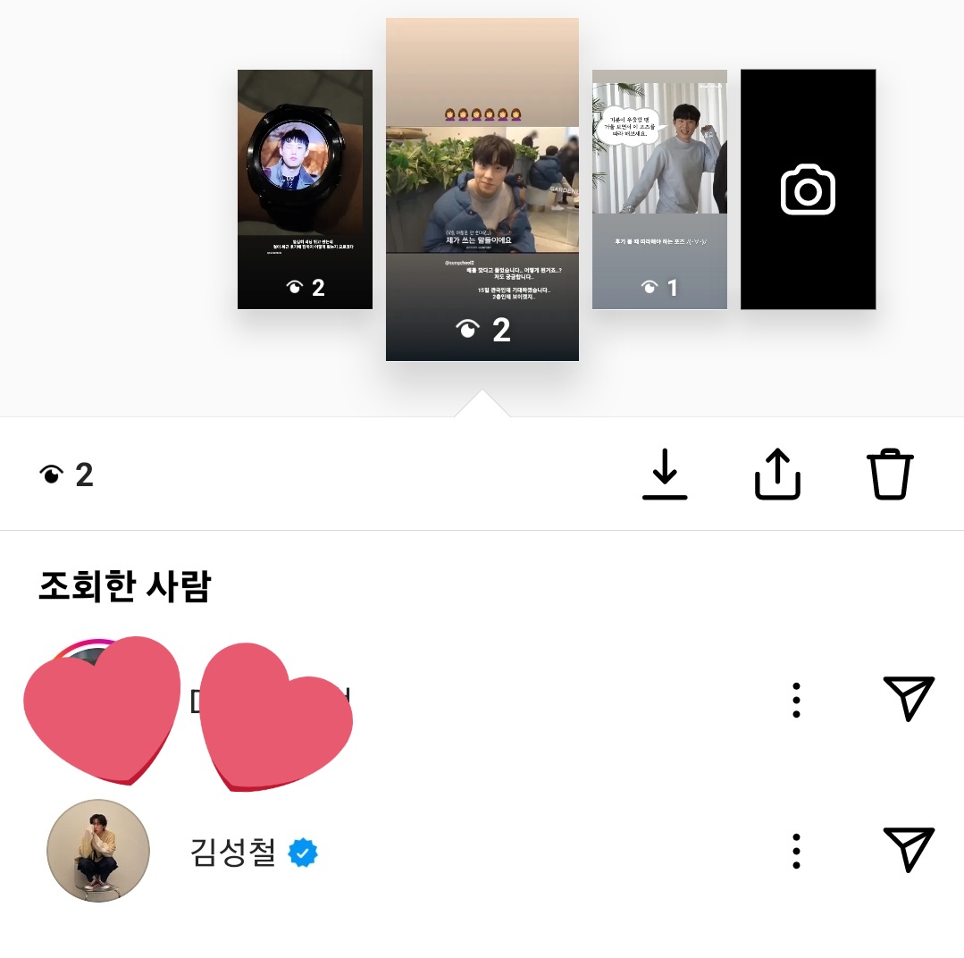 cheolcuff's tweet photo. 김철 언제보고갔냐... https://t.co/JOpx0CuhNy