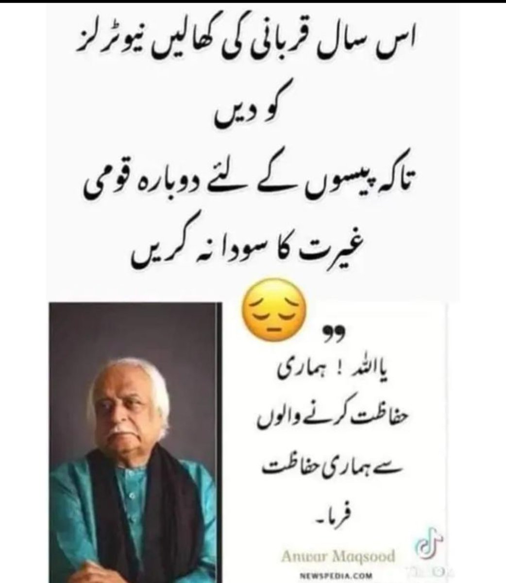 saqlainkhd's tweet photo. #عيد_الاضحى https://t.co/e207bOb2Bb