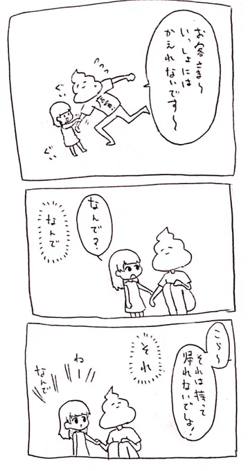 今日の日記 