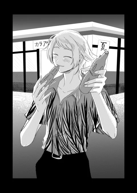 本多くんにチンピラみたいな服着てほしかったんだけど違う漫画の人みたいになりました 