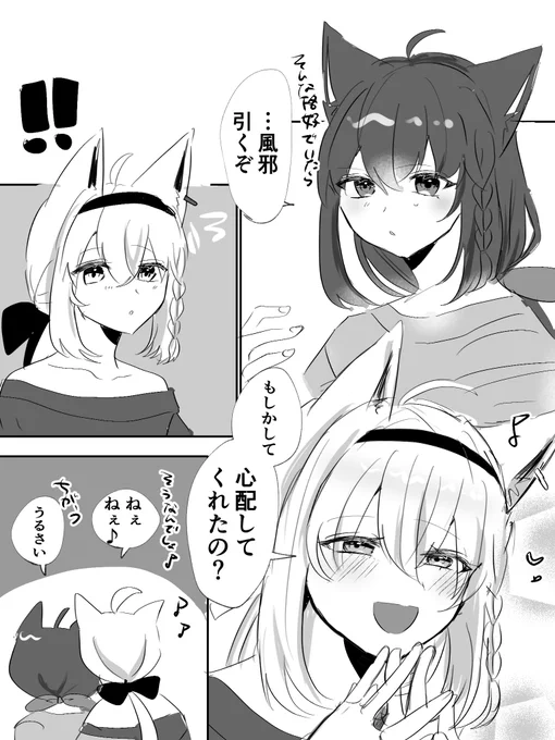 続き 