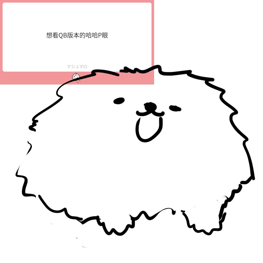 棉花糖怪圖 