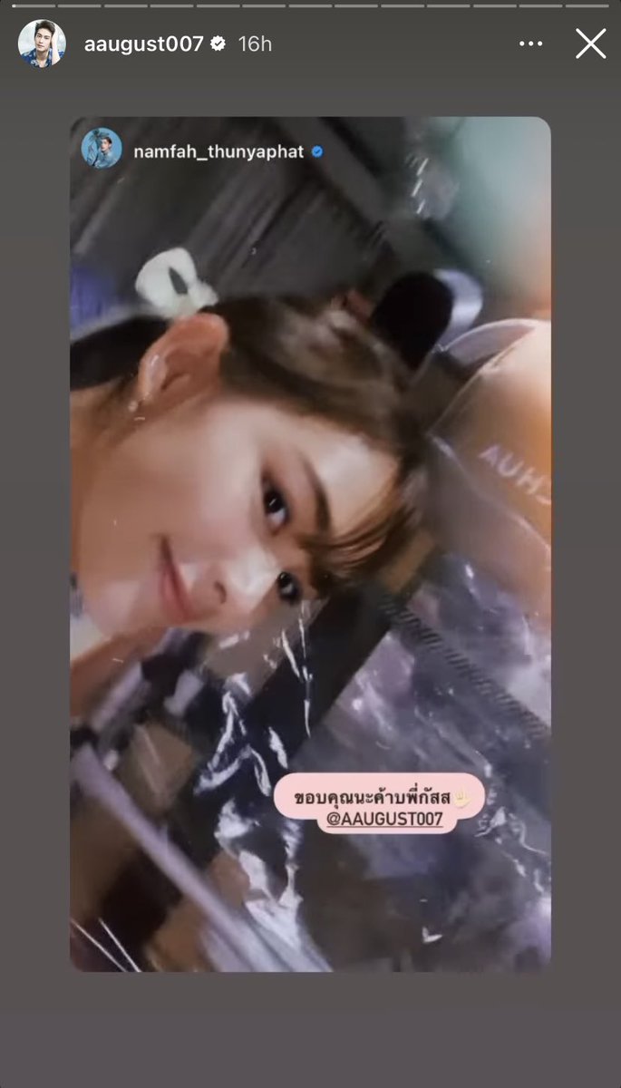 mynameispcy1's tweet photo. เอาอีกแย��ววววววว น้องเข้าแท็กมาขอบคุณพี่ที่ให้เก้าอี้ 👀👀👀
#augustnamfah 
#ออกัสน้ำฟ้า https://t.co/ibQGYzlV6s