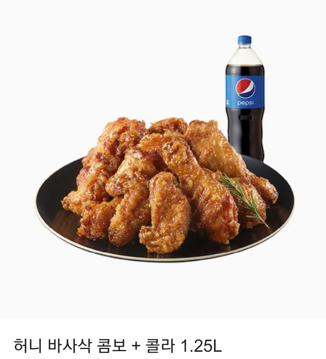 cotto_on0's tweet photo. RT=❤️
<나는 이 집 아이> 완결 기념으로 알티해주신 한분께는 허니콤보, RT+팔로우 해주신 한분께는 이집아이 스탠드(혹은 허니콤보)를 드립니다!! https://t.co/e3H2mpUm7V
