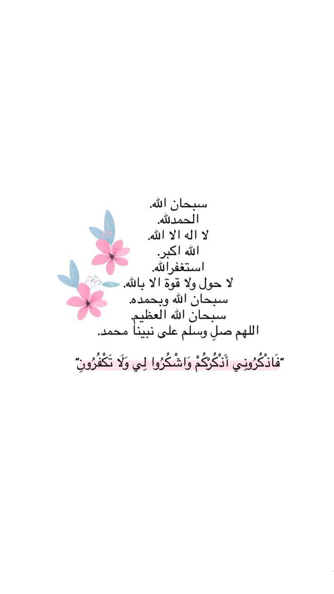شهـد🇸🇦 tweet media