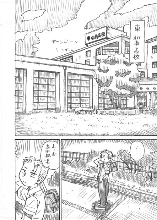 【鬱デレ】それでも生きていかざるを得ない その1 