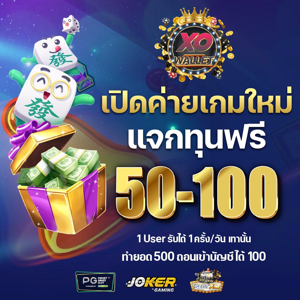 lone12123's tweet photo. 💘โปsน้อJใหม่มๅแรง💘
🍎บิลแรกของวันรับเพิ่ม 2 เท่า
👉50 รับ 100 👉100 รับ 200
🍎โปรโมชั่นแนะนำเพื่อนรับเพิ่ม 2 เท่า
👉50 รับ 200 👉100 รับ 400 👉500 รับ 1000
รีบเข้าไปรับกันได้เลยย 👉 : https://t.co/KW68NCrOpU
#เครดิตฟรี #เครดิตฟรีล่าสุด #สล็อตpg #เครดิตฟรีไม่ต้องฝากไม่ต้องแชร์ https://t.co/OQpBZBxUSA