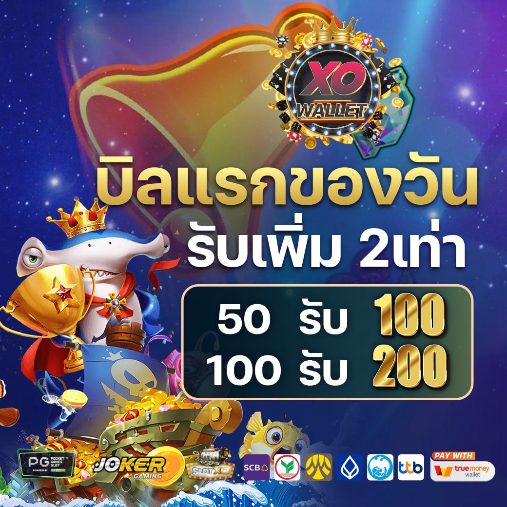 lone12123's tweet photo. 💘โปsน้อJใหม่มๅแรง💘
🍎บิลแรกของวันรับเพิ่ม 2 เท่า
👉50 รับ 100 👉100 รับ 200
🍎โปรโมชั่นแนะนำเพื่อนรับเพิ่ม 2 เท่า
👉50 รับ 200 👉100 รับ 400 👉500 รับ 1000
รีบเข้าไปรับกันได้เลยย 👉 : https://t.co/KW68NCrOpU
#เครดิตฟรี #เครดิตฟรีล่าสุด #สล็อตpg #เครดิตฟรีไม่ต้องฝากไม่ต้องแชร์ https://t.co/OQpBZBxUSA