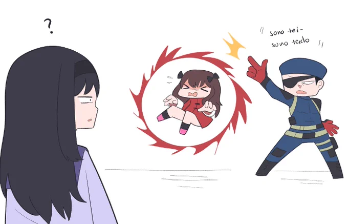 unexpected assistance 