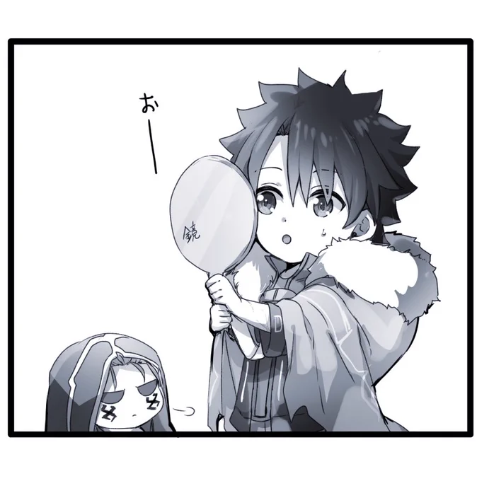 幼児化注意 