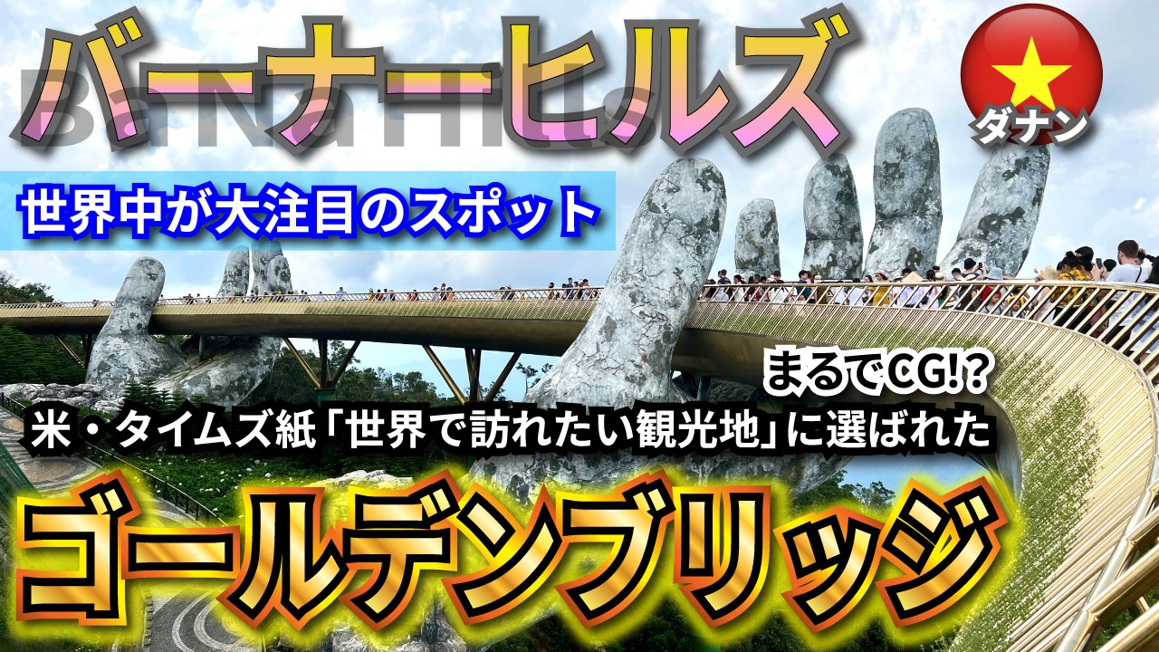 トト Trabest コスパの良い旅vlog Toto Trabest Twitter